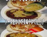 美味ドレの蜂蜜マスタードTSコロッケパン作り方1写真