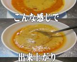 美味ドレの蜂蜜マスタードTSコロッケパン作り方8写真