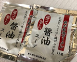 簡単・中華スープ作り方1写真