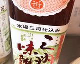 柚子味噌の作り方甘口編作り方6写真