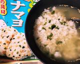 お茶漬け作り方1写真