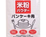 米粉の抹茶パンケーキツリー作り方7写真