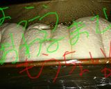 角食焼成ガイド作り方34写真