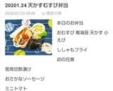 小海老と青のりと天かすのおにぎり♪作り方6写真