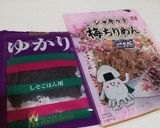 納豆と梅のパスタ作り方6写真