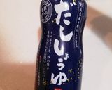 納豆と梅のパスタ作り方7写真
