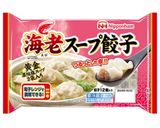 スープ海老餃子作り方1写真