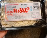 簡単！豚バラ舞茸つけ汁うどんorそば作り方6写真