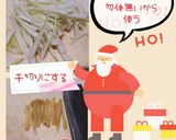 ぶり照り焼き大根(簡単)作り方2写真