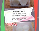 ぶり照り焼き大根(簡単)作り方3写真