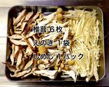 ぶりのバター醤油焼きと青のりチーズ卵焼き作り方2写真