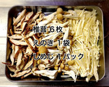 ぶりのバター醤油焼きと青のりチーズ卵焼き作り方2写真