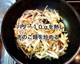 ぶりのバター醤油焼きと青のりチーズ卵焼き作り方4写真