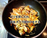 ぶりのバター醤油焼きと青のりチーズ卵焼き作り方5写真