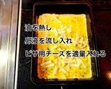 ぶりのバター醤油焼きと青のりチーズ卵焼き作り方7写真