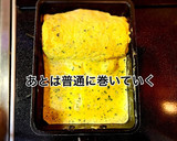 ぶりのバター醤油焼きと青のりチーズ卵焼き作り方8写真
