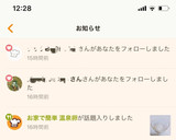 お家で簡単 温泉卵作り方8写真
