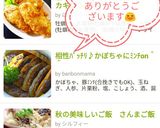 相性ﾊﾞｯﾁﾘ♪かぼちゃにﾐﾝﾁon＾＾作り方7写真