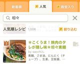 ＊こくうま！焼肉のタレが隠し味＊坦々素麺作り方6写真