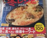 ☆じゃが芋・ベーコン・チーズオムレツ☆作り方10写真