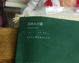 リカちゃん♡デパ地下チートの白和え*.ﾟ作り方1写真