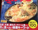 ブリの照り焼き♪お弁当作り置きにも作り方10写真