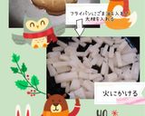 大根南蛮漬け(日持ち簡単)作り方3写真