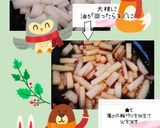 大根南蛮漬け(日持ち簡単)作り方4写真
