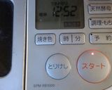 ホームベーカリーで玄米パン作り方3写真