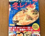 冷え性さんの体を温めるお味噌汁♬作り方7写真
