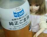 リカちゃん♡手羽先と春雨の鍋☆*｡ﾟ作り方19写真