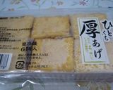 あげと豚ひき肉の甘辛すき焼き風作り方4写真