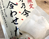 簡単♪かのやの出汁で豚挽肉と大根の煮物作り方2写真