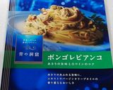 お手軽☆簡単☆アクアパッツァ作り方5写真