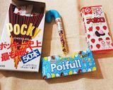 [超簡単]キッズと作る☆雪だるまケーキ作り方5写真