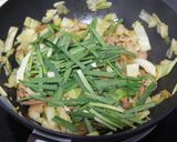 にらもつ大分王府風作り方7写真