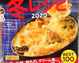 簡単とろうま！ナスとトマトのチキンドリア作り方8写真