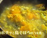 カボチャと鳥そぼろのうま煮作り方6写真