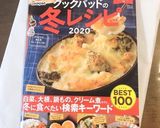 簡単おつまみ☆マヨとろろ昆布①deやっこ作り方5写真