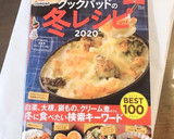 簡単おつまみ☆マヨとろろ昆布①deやっこ作り方5写真
