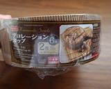 HMで簡単に作れる♪りんごと紅茶のケーキ作り方6写真