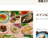 ☆超簡単！もやしのたらこマヨ和え☆作り方8写真