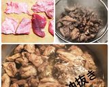 牛すじの煮込み作り方1写真