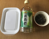 血糖値の上昇を防ぐ舞茸の常備菜作り方2写真