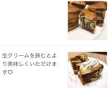 HMで♪マーブルシフォンケーキ♪作り方8写真