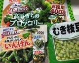 冷凍野菜サラダ作り方6写真