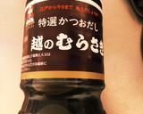 ＊卵黄の醤油漬け♡白いごはんと一緒に＊作り方4写真