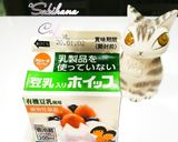 *生クリームホイップ冷凍保存・2種選択で作り方8写真