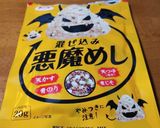 大好き肉巻きおにぎり作り方1写真