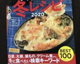 白菜とキノコの食べるミルクスープ＊作り方5写真